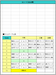 46-s-6.png